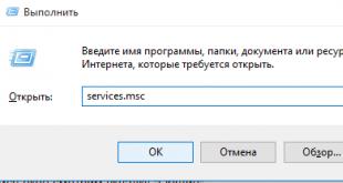 Решение ошибки Microsoft Installer при установке Skype
