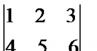 Определитель единичной матрицы третьего порядка равен