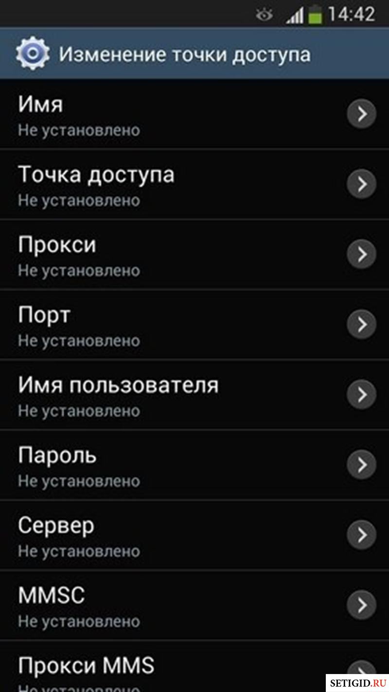 Как сделать вне зоны доступа мегафон Как сделать вне зоны доступа мегафон
