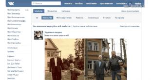 Die geheimsten Funktionen und Lücken von VKontakte