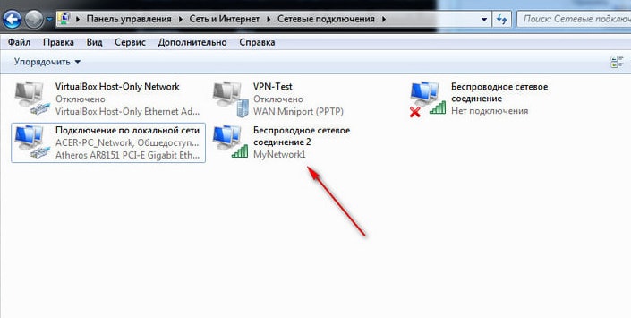 Interneti bir dizüstü bilgisayardan wifiye nasıl dağıtacağınıza ilişkin talimatlar 64