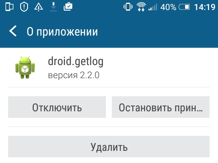 приложение talklog