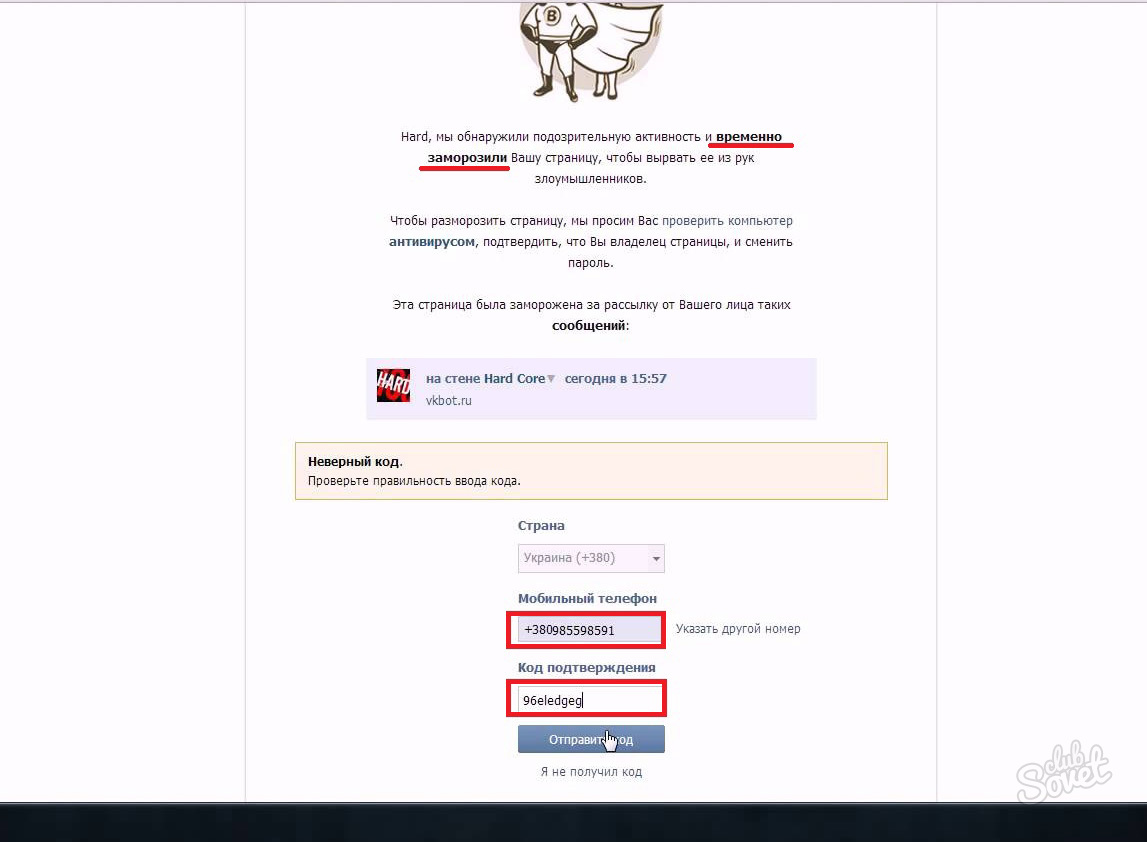 VKontakte girişini nasıl değiştirebilirim İpuçları VKontakte girişini nasıl değiştirebilirim İpuçları